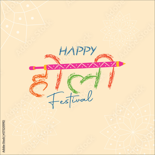 Happy Holi festival Creative Vector template photo