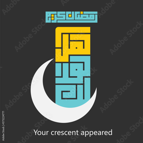 Ramadan designs  vector  Ramadan kareem