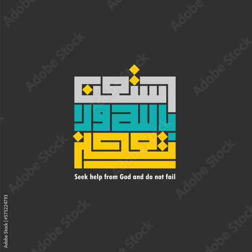 Ramadan designs  vector  Ramadan kareem