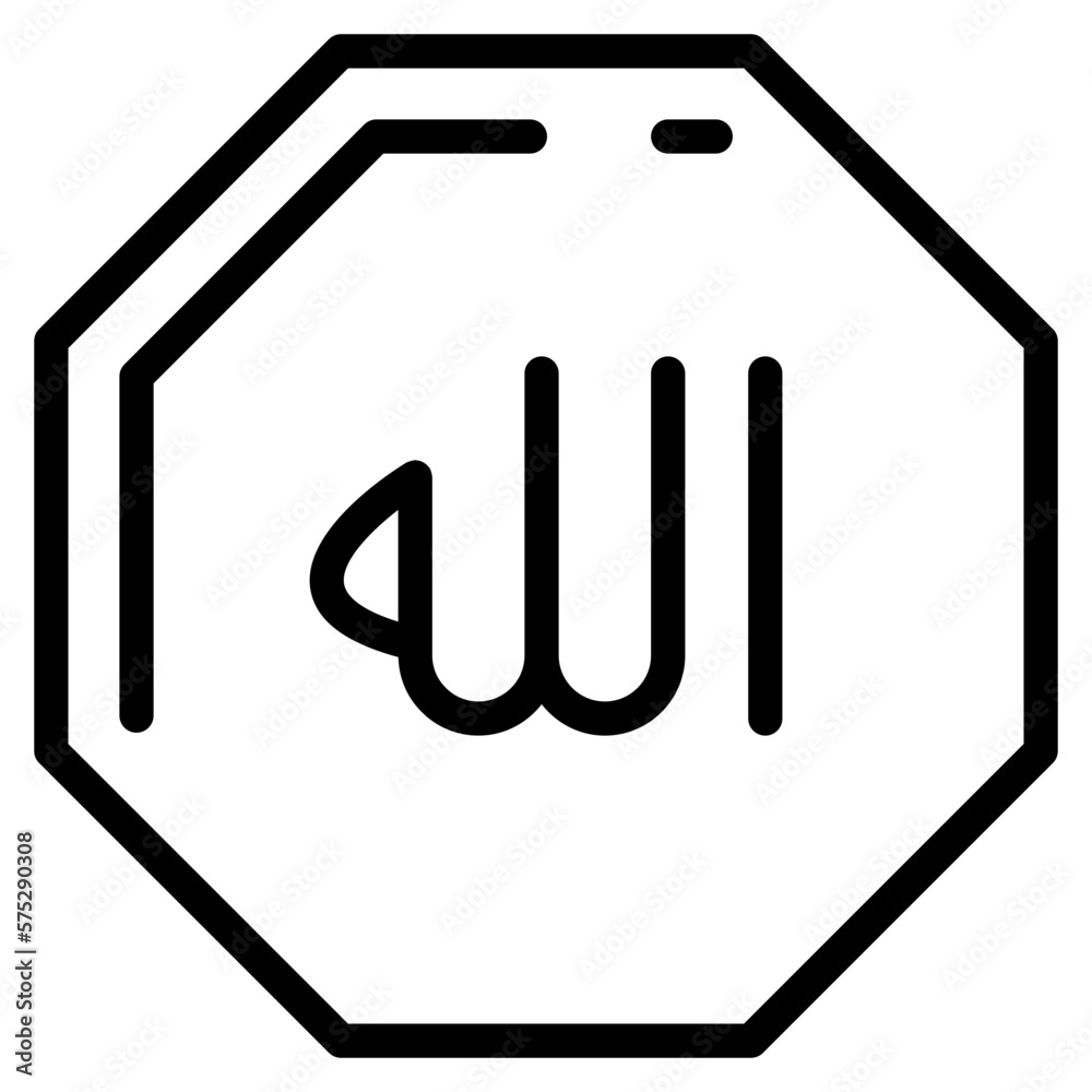 Allah line Allah line