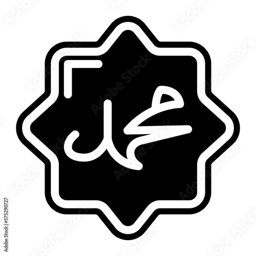 halal glyph 