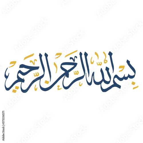 Bismillah In Arabic Calligraphy. Hand Drawn Style.