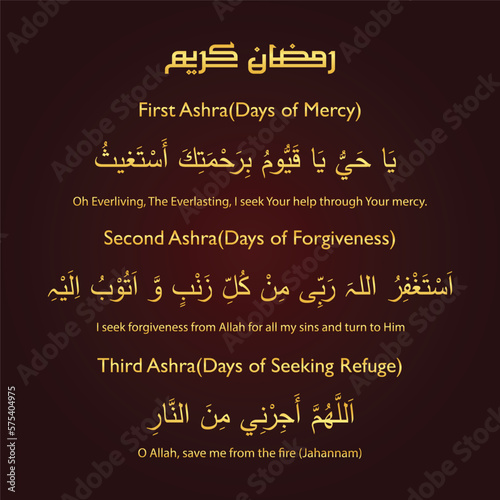 Dua for First Ashra, Second Ashra and Third Ashra of Ramadan Kareem vector illustration background