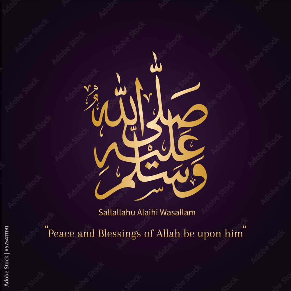 Golden durood sharif arabic calligraphy illustration background Golden durood sharif arabic calligraphy illustration background