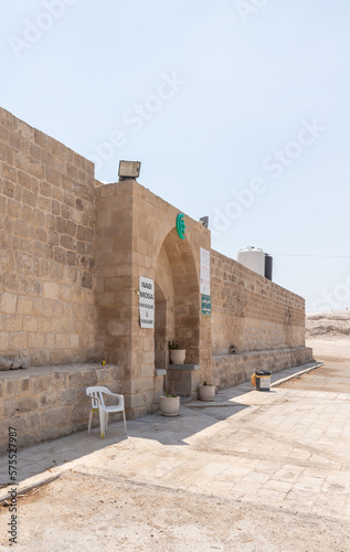 The uoter wall of the Muslim shrine - the complex of the grave of the prophet Moses in the old Muslim cemetery, near Jerusalem, in Israel