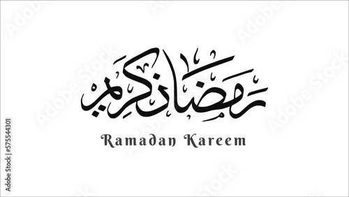 Ramadan Kareem arabic calligraphy design. Hand Drawn vector for islamic people in ramadan month
