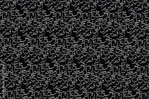 Background Arabic letters used in inscriptions, ornaments, Islamic inscriptions, Arabic ornaments. ramadan style, ramadan kareem. background vector illustration.