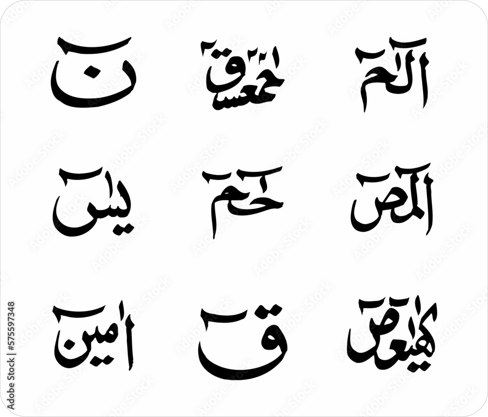 Lohe qurani Islamic calligraphic, Creative Arabic Calligraphy, vector