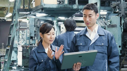 工場で働く技術者