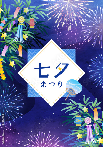 七夕祭りのバナーデザイン。ベクターイラスト背景。