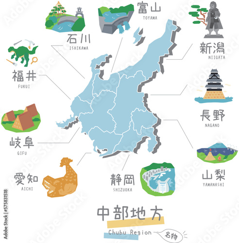 日本の中部地方の名物観光とマップ、アイコンのセット（フラット）