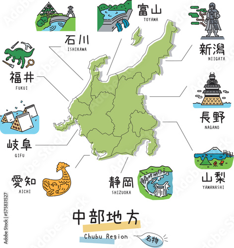 日本の中部地方の名物観光とマップ、アイコンのセット（線画）