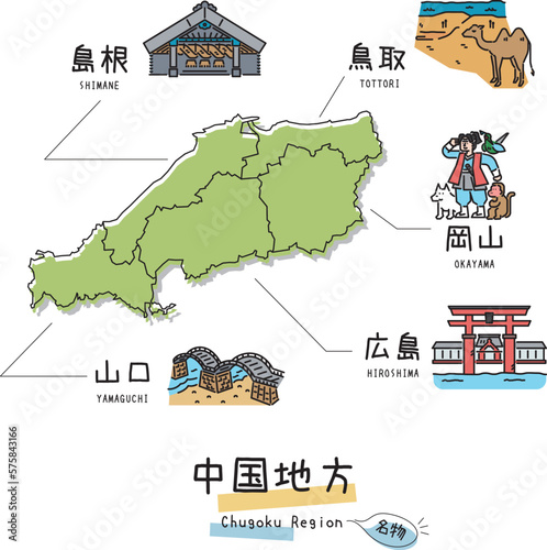 日本の中国地方の名物観光とマップ、アイコンのセット（線画）