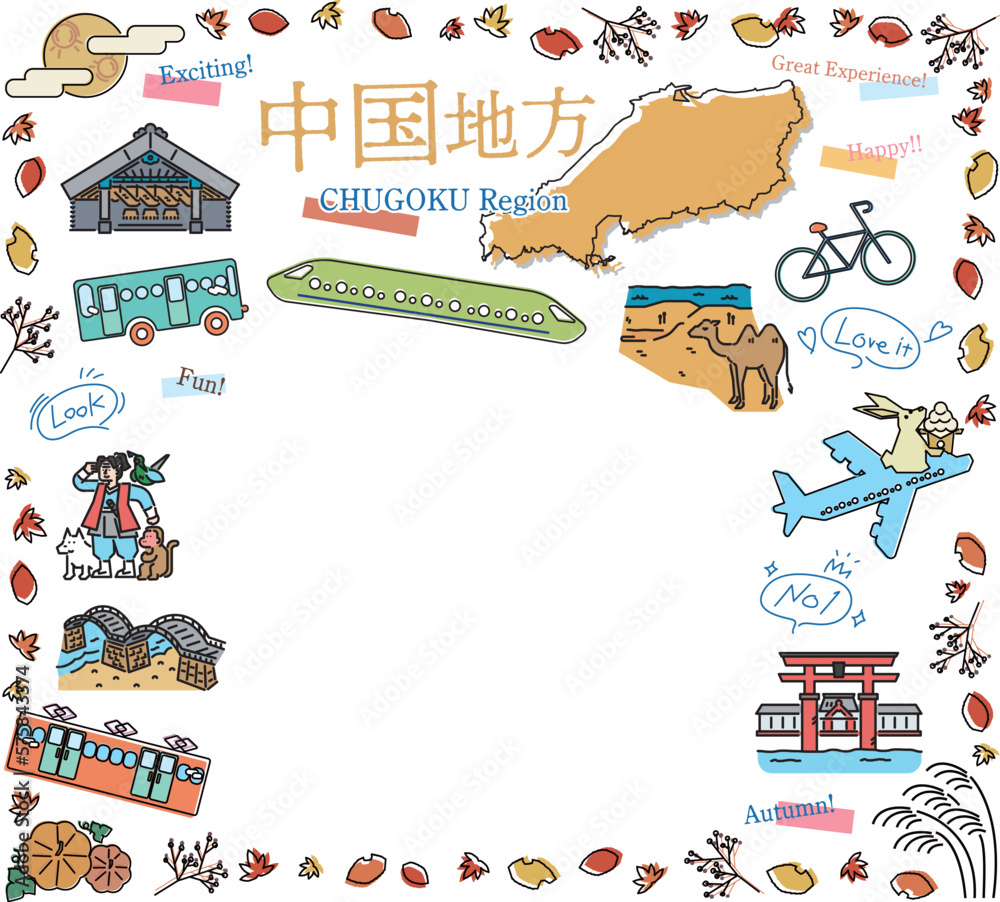 日本の中国地方の秋の名物観光のアイコンのセット（線画）