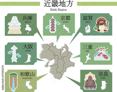 日本の近畿地方の名物観光とマップ、アイコンのセット