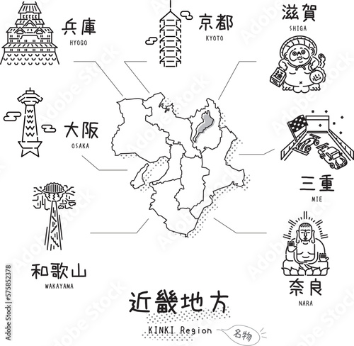 日本の近畿地方の名物観光とマップ、アイコンのセット（線画白黒） photo