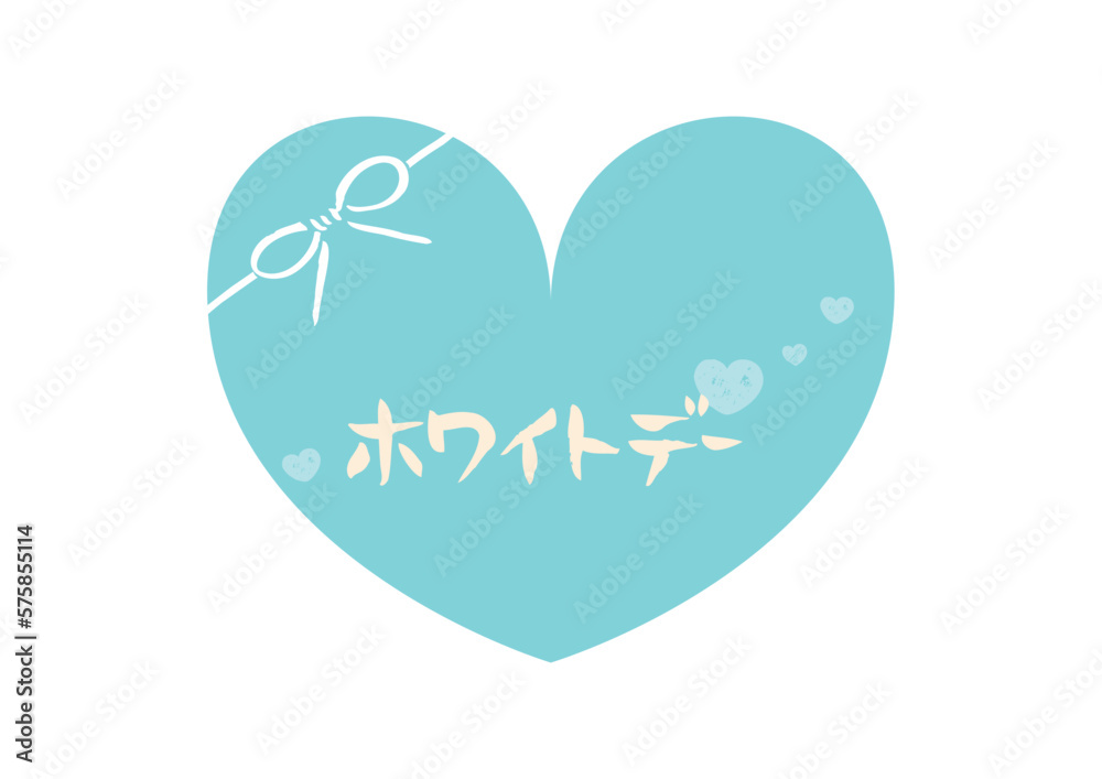 水色のハートに、味のある手書きの筆文字、クリーム色の ホワイトデー、背景なし 水色のハートに、味のある手書きの筆文字、クリーム色の ホワイトデー、背景なし