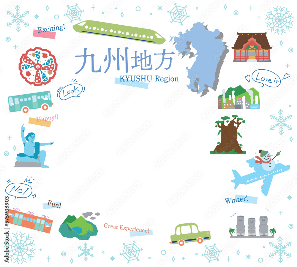 日本の九州地方の冬の名物観光のアイコンのセット（フラット）