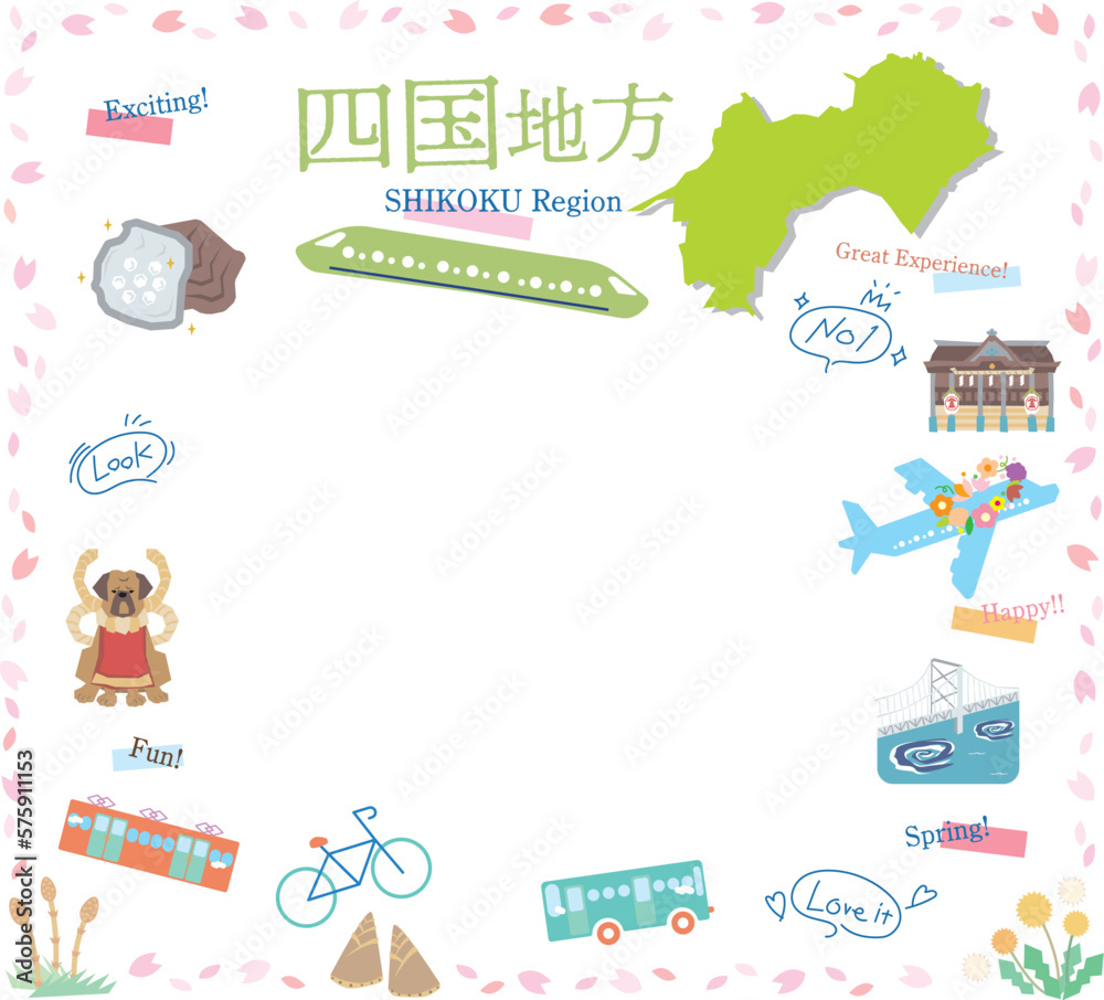 日本の四国地方の春の名物観光のアイコンのセット(フラット) 日本の四国地方の春の名物観光のアイコンのセット(フラット)
