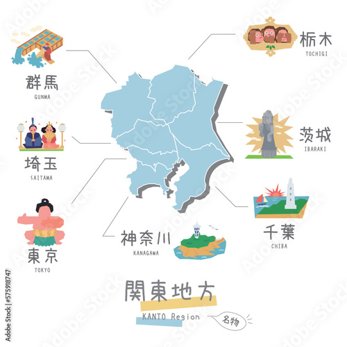 日本の関東地方の名物観光とマップ、アイコンのセット（フラット）