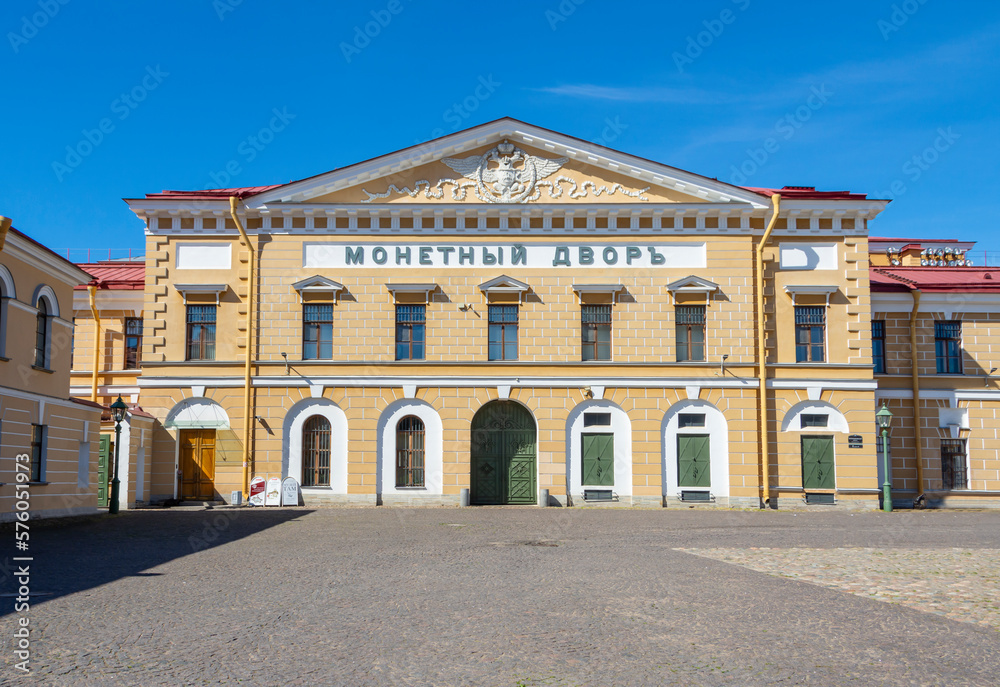 St. Petersburg, Russia - June 2022: The building of the Mint on the territory of the Peter and Paul Fortress
