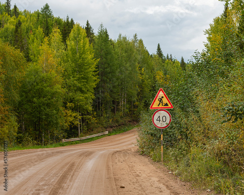 signs on the forest road repair and speed limit