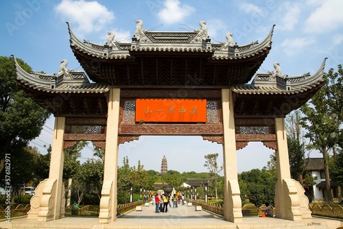 Huqiu Park photo