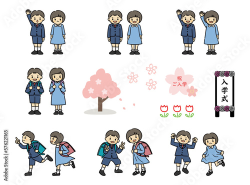 新入学の小学生（線あり・カラー）セット