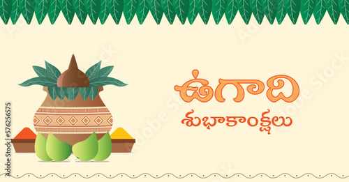 Telugu Happy Ugadi Festival, Ugadi celebration in india, India new year festival, andhra pradesh, Hindu new year, Andhra pradesh photo