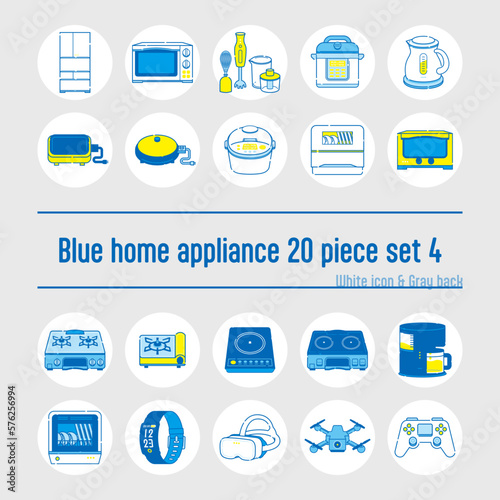 青い家電のイラスト20点セットno.12