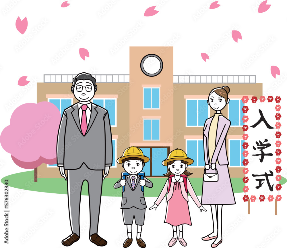 入学式の小学生と父兄