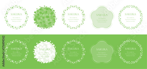 素材_フレームのセット_桜をモチーフにした春の飾り枠。シンプルで高級感のある囲みのデザイン。