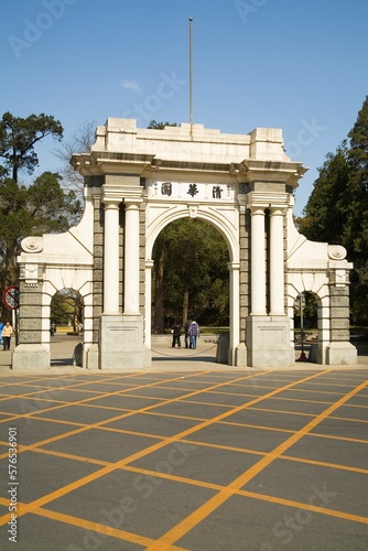 Qinghua University,Beijing photo