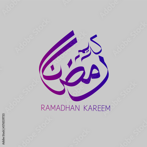 Arabic Calligraphy of Ramadan Kareem. Islamic month of Ramadan in Arabic logo greeting design