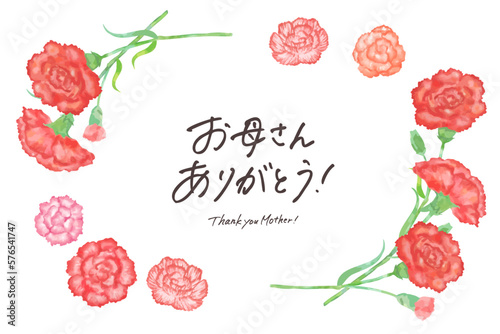 水彩風カーネーションのフレーム素材イラストセット　主線なし　ベクター