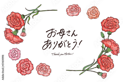 水彩風カーネーションのフレーム素材イラストセット　主線あり　ベクター