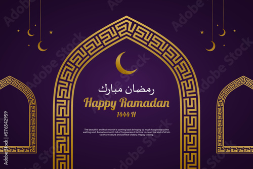 Happy Ramadan 1444 H Islamic Background. Welcome Ramadan Mubarak Illustration. Gradient Purple and Gold Color. 