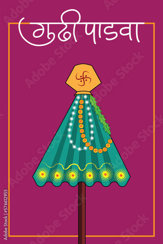 easy to edit vector illustration of Gudhi Padwa spring festival for traditional New Year for Marathi and Konkani Hindus celebrated in Maharashtra and Goa