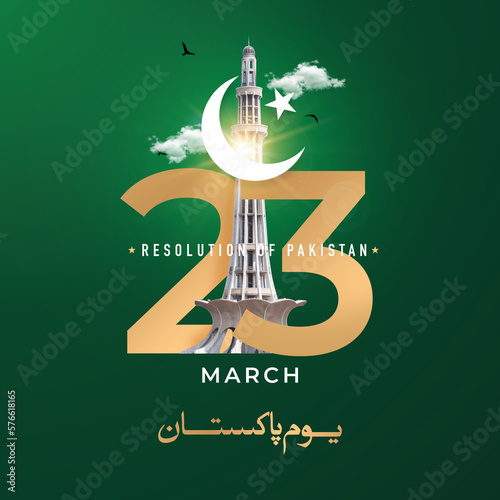 23rd march resolution day