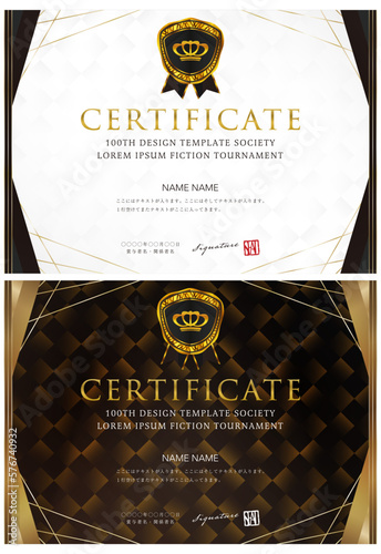 賞状４７（横）certificate　認定証　ディプロマ　表彰状　卒業証
