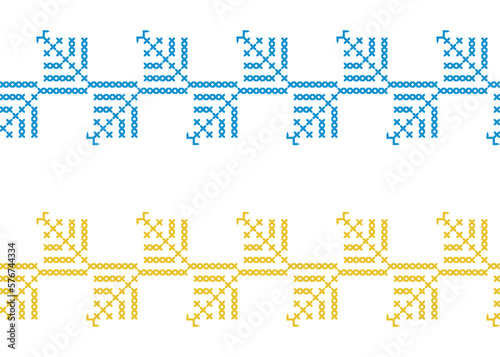 Ukrainian vector seamless border,pattern, ornament. Traditional folk, ethnic border. Ukrainian decor in yellow and blue. Pixel art, vyshyvanka, cross stitch