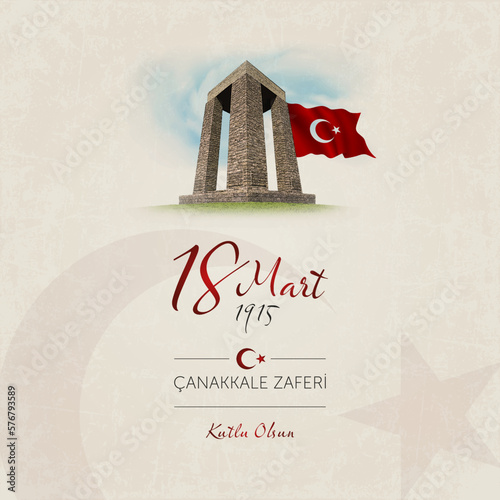 18 mart canakkale zaferi vector illustration. (18 March, Canakkale Victory Day Turkey celebration card.)