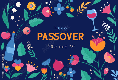 Jewish holiday Passover, Pesach. Greeting card, banner with traditional icons. Springtime concept design. Happy Passover in Hebrew.