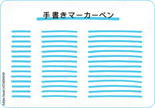 手書き　マーカーペン　水色