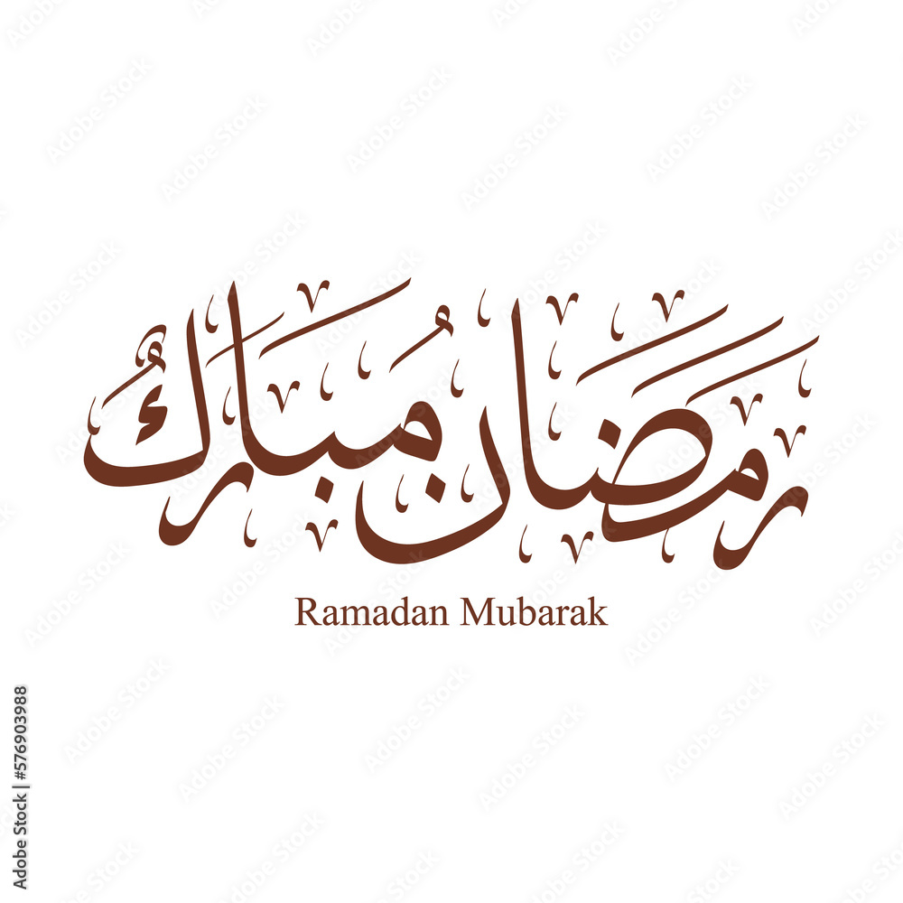 Ramadan Mubarak Arabic Calligraphy Design transparent background - obrazy, fototapety, plakaty 