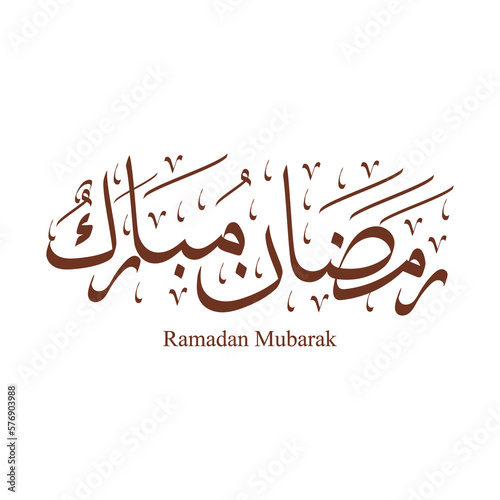 Fotografia, Obraz Ramadan Mubarak Arabic Calligraphy Design transparent background