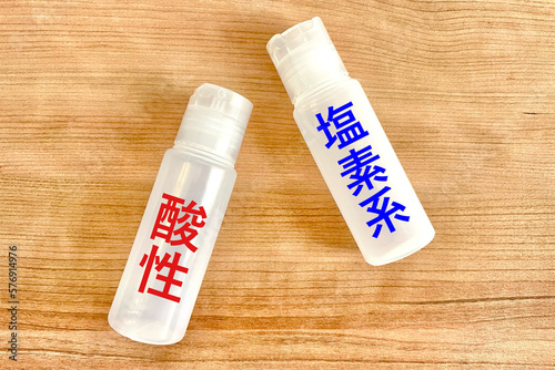 Tableau sur toile 混ぜるな危険　塩素系と酸性の洗剤