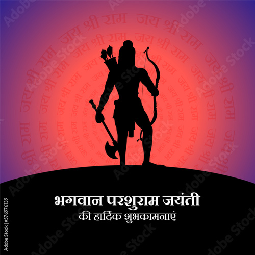 Vector illustration of Lord Parshuram Jayanti wishes greeting photo