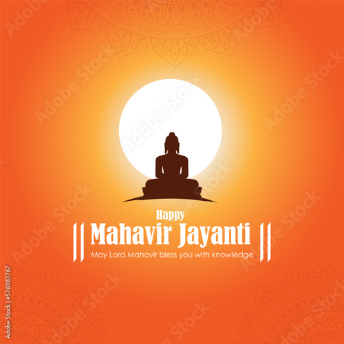 Vector illustration of Mahavir Jayanti concept banner photo