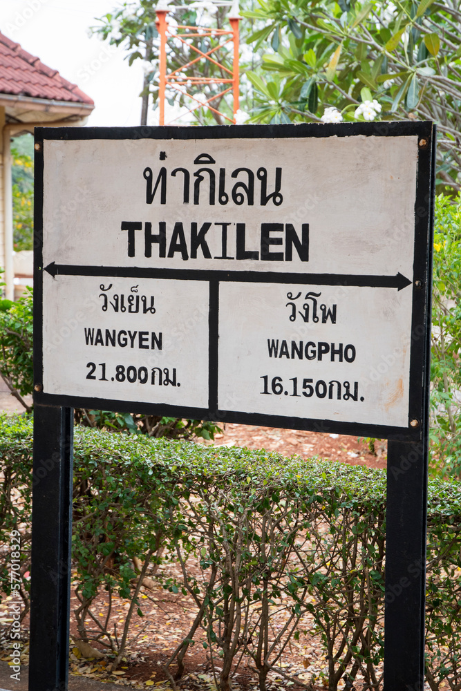 Sign of Tha Kilen railway station in Thailand